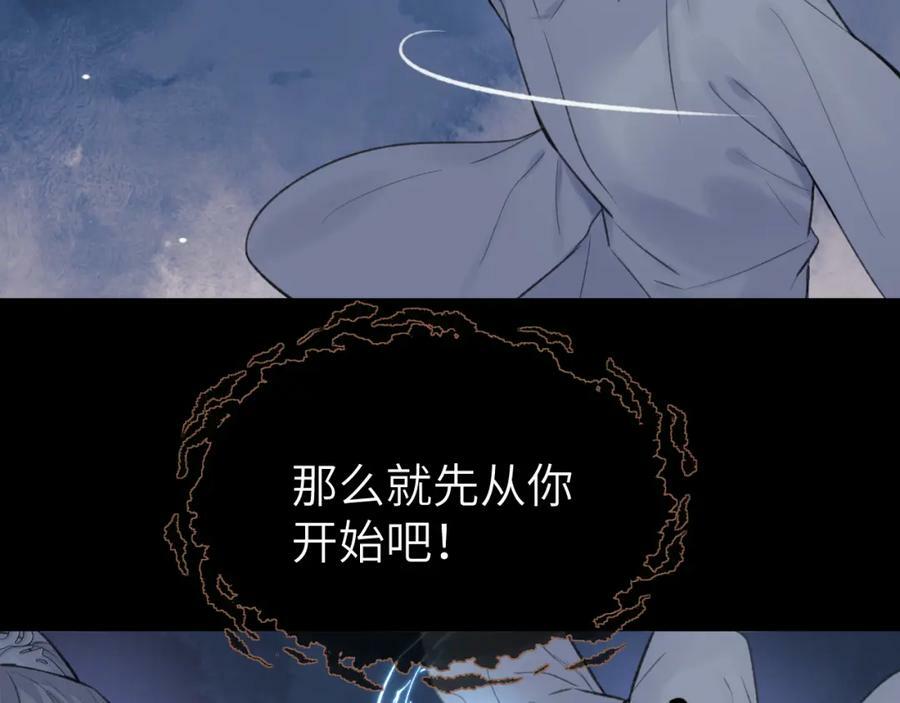 第50话 缠丝55