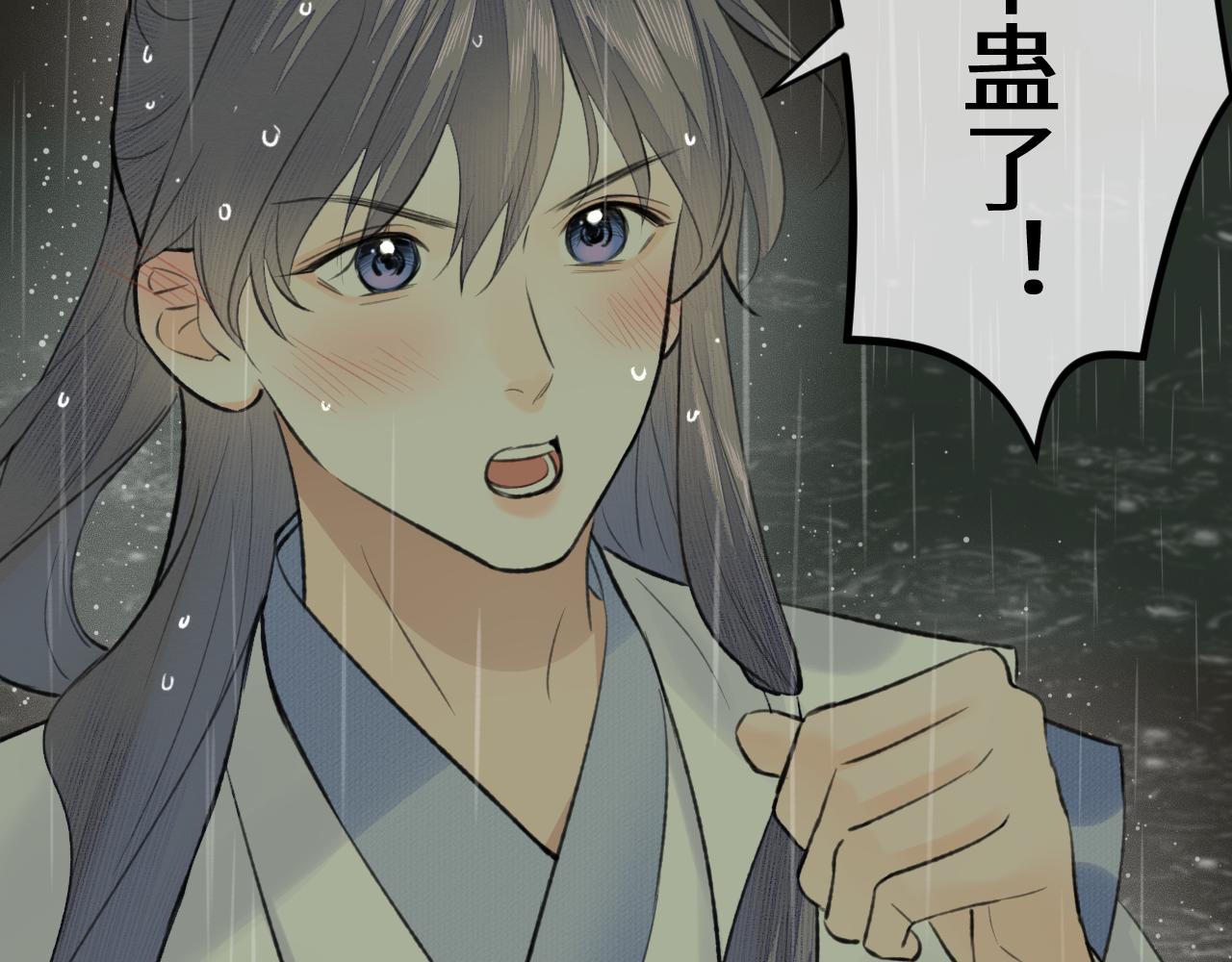第34话 真相36