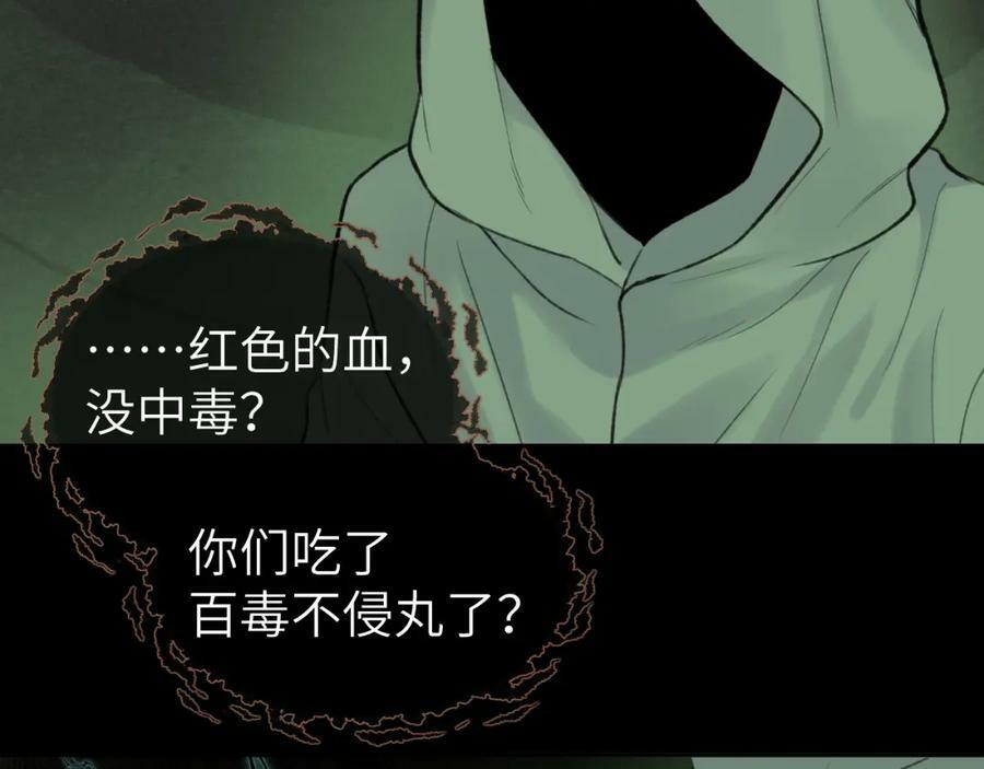 第47话 开战50