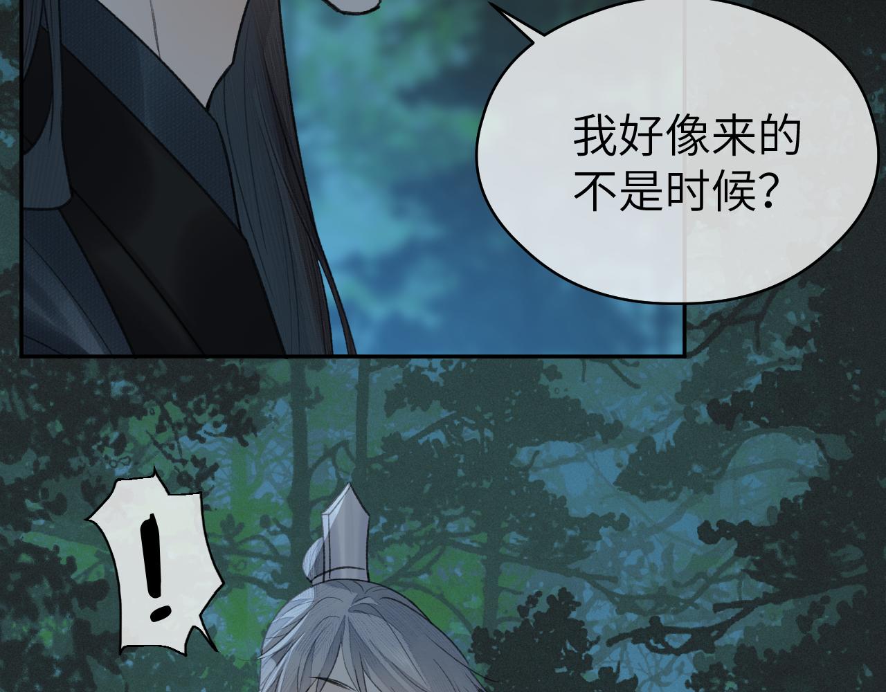 第23话 七夕之夜11