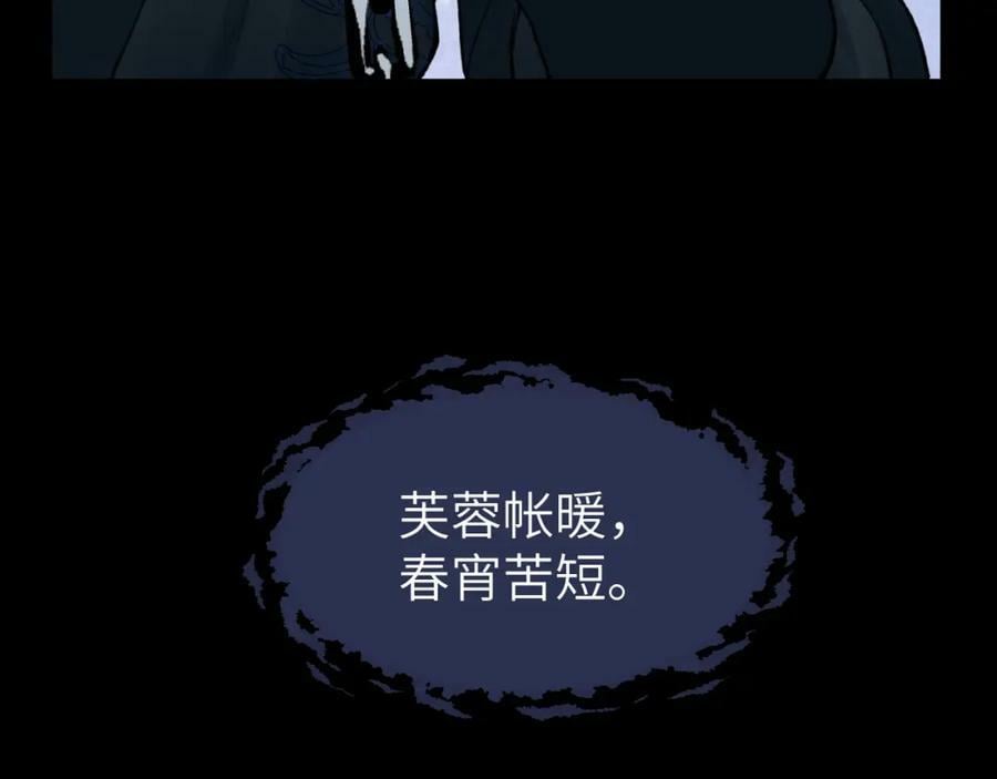 第44话 秋露白50