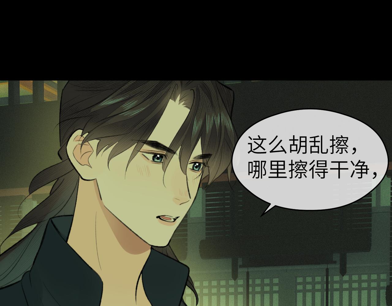 第36话 缠丝77