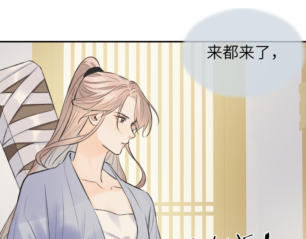第15话 梦回初遇77