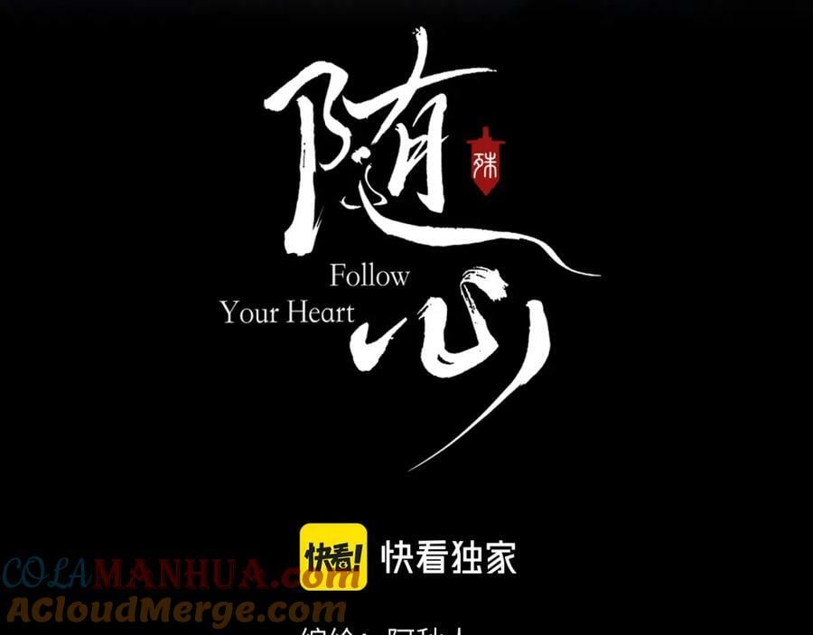 第51话 梦碎6