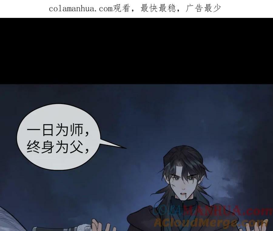 第50话 缠丝0
