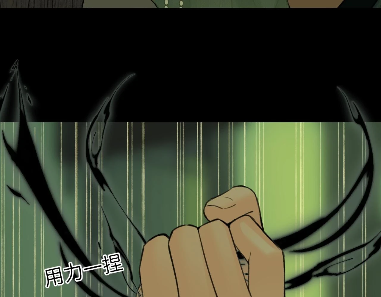 第38话 预谋93