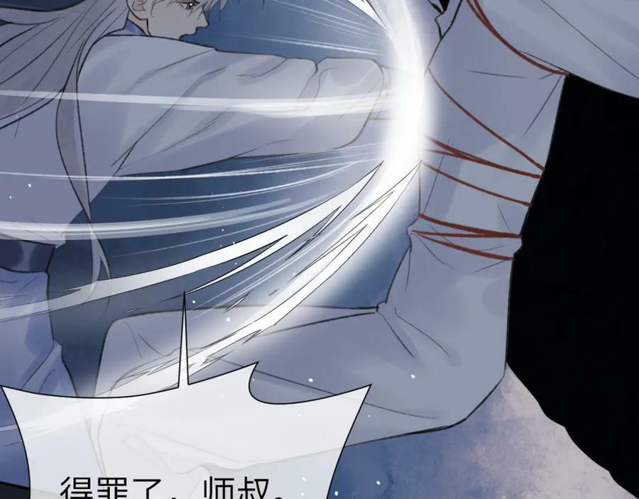 第51话 梦碎1