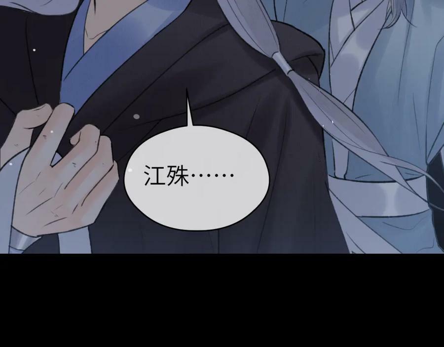 第50话 缠丝5