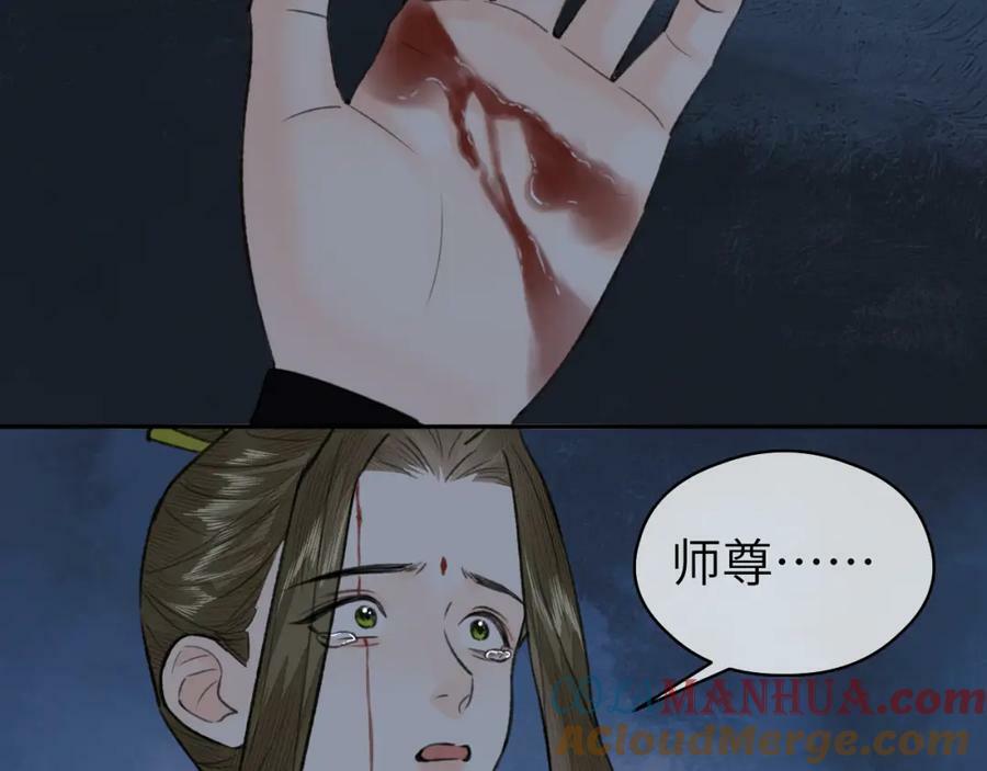 第51话 梦碎36