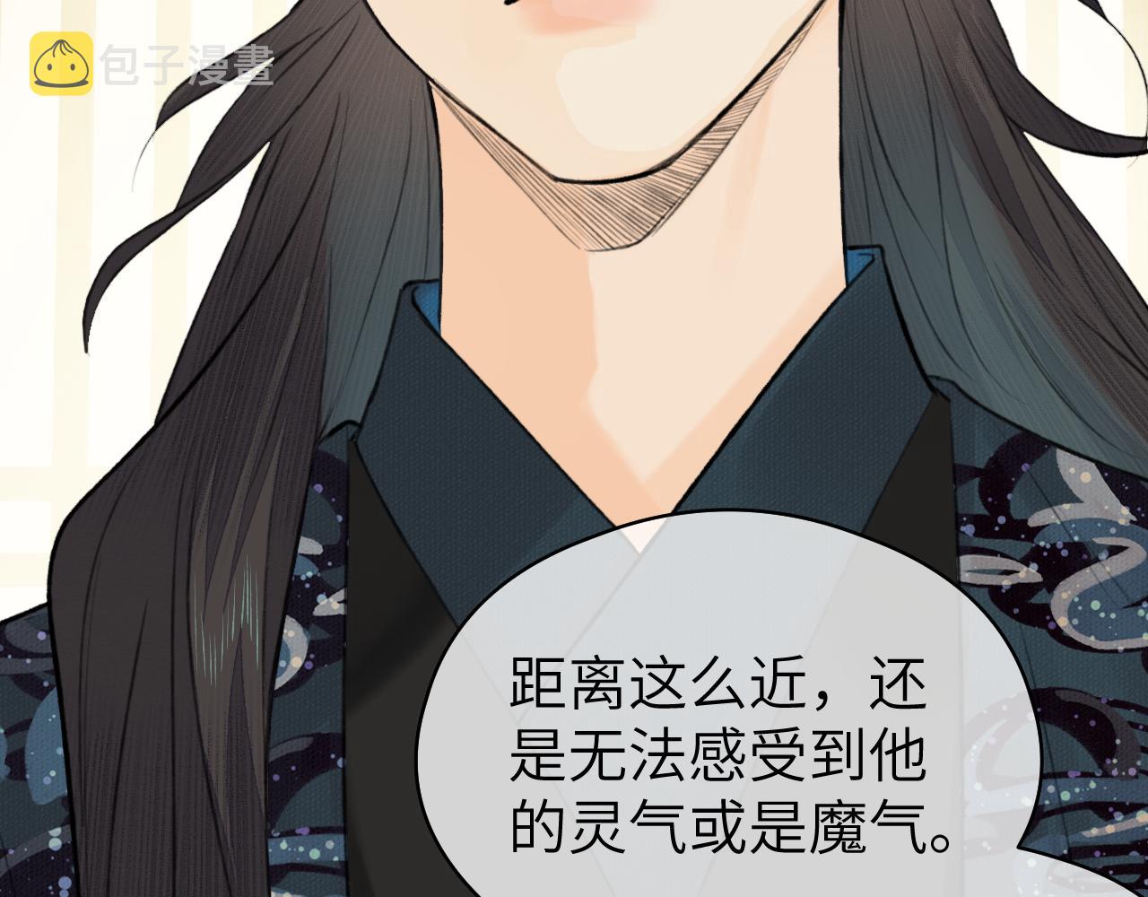 第16话 亲人23