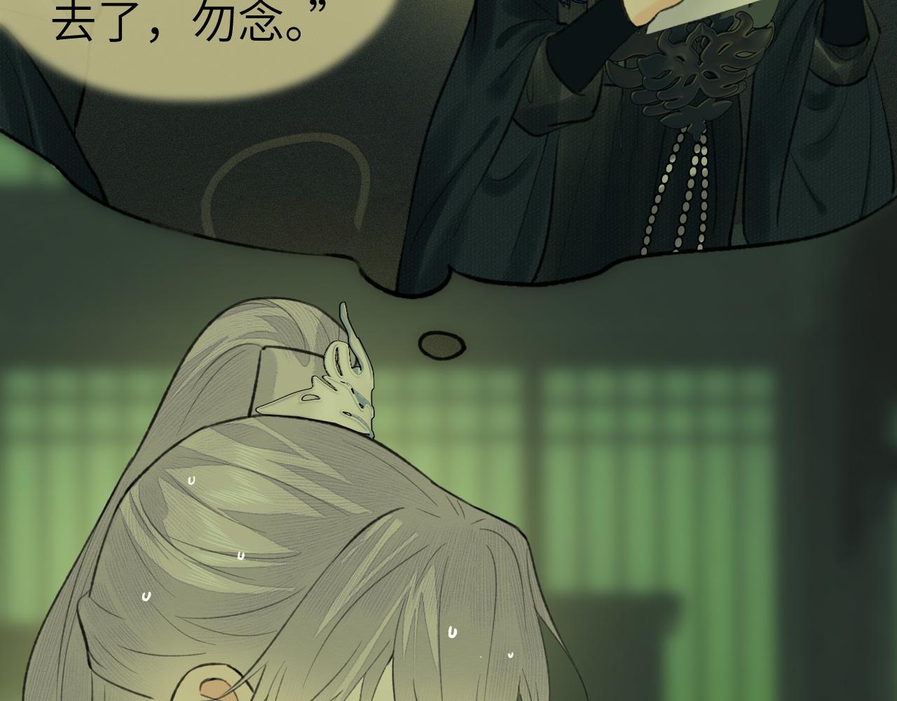 第36话 缠丝57