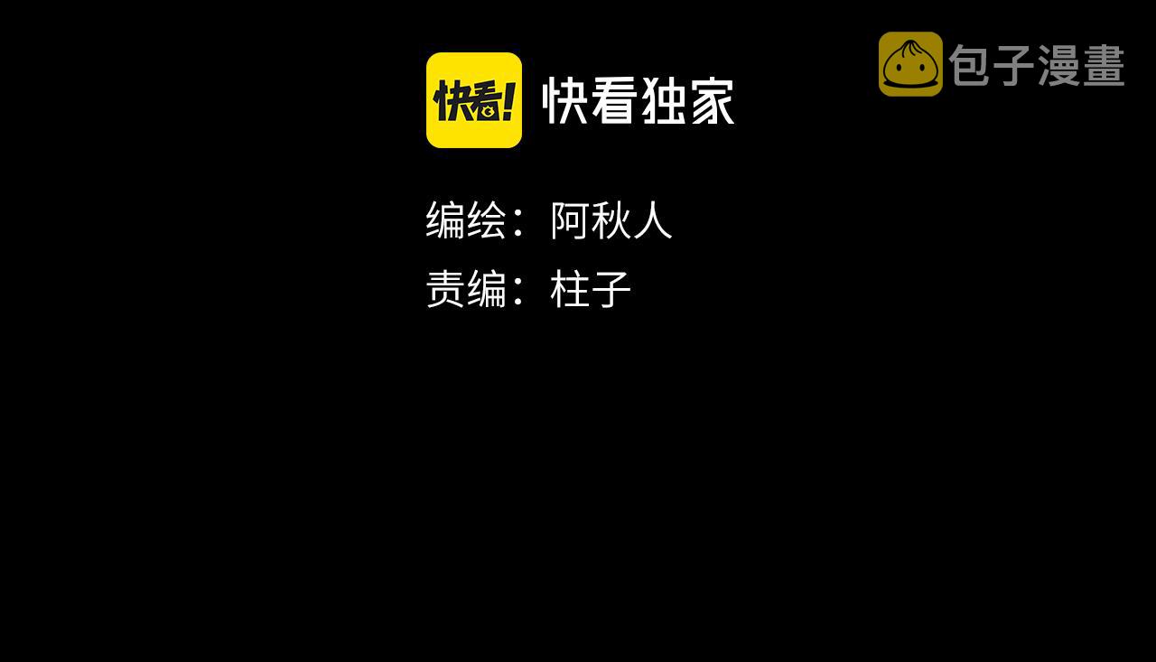 第23话 七夕之夜3