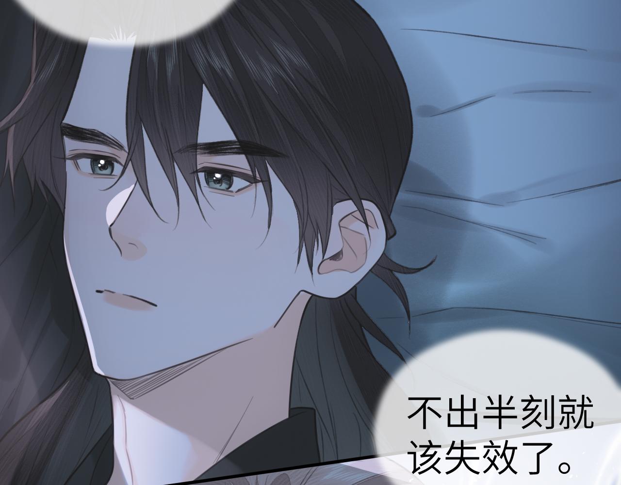 第11话 复原9