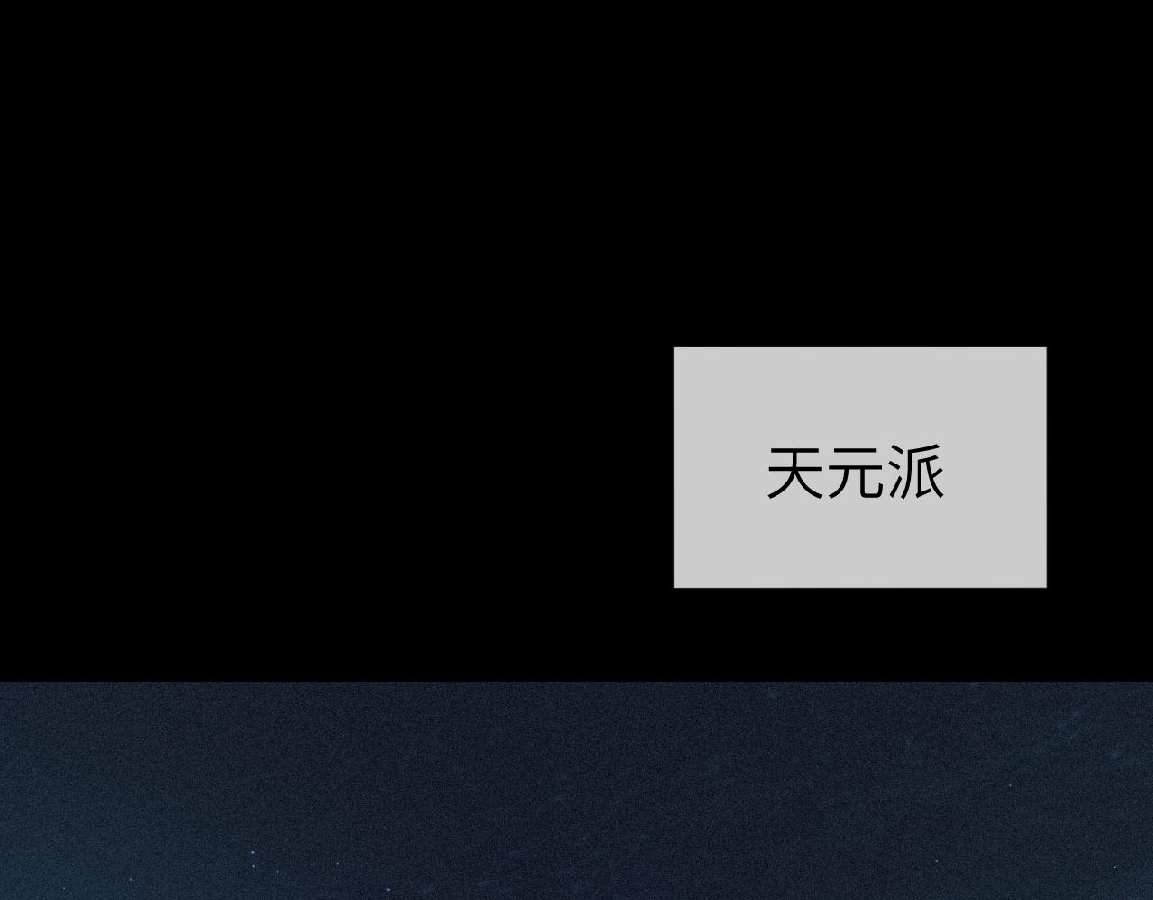 第25话 心悦君兮君不知4