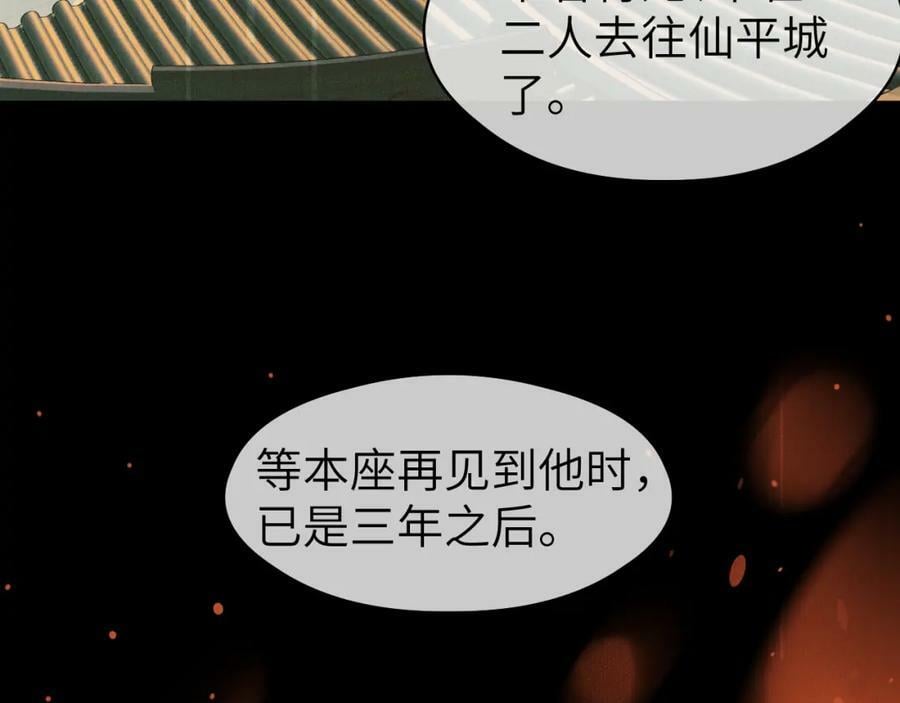 第42话 心魔幻境贰49