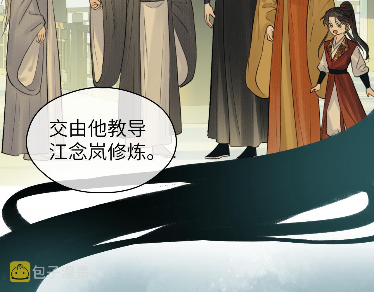 第16话 亲人68