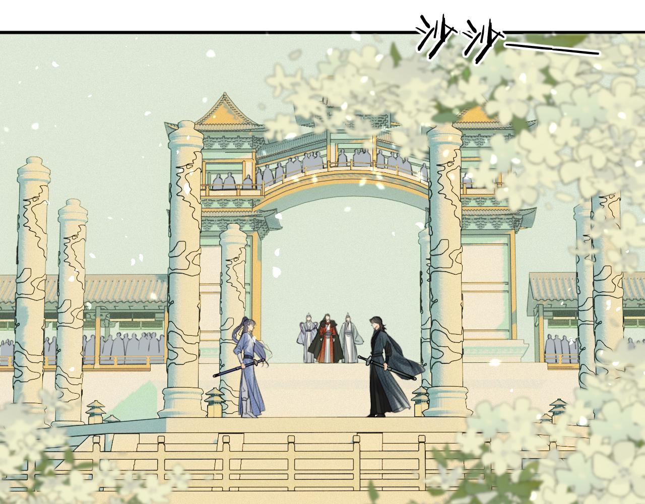 第20话 誓约51