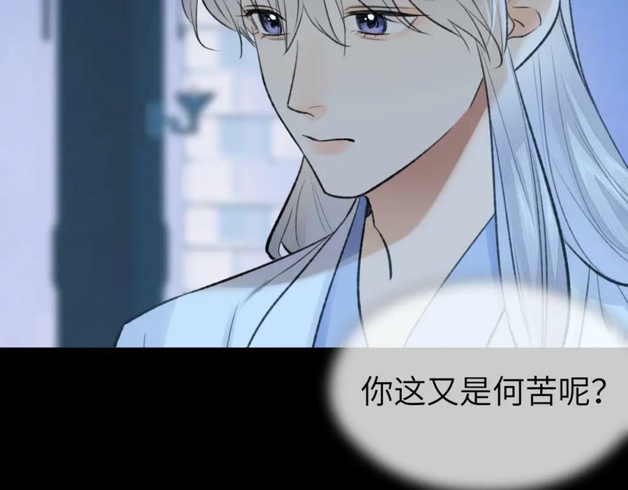 第43话 心魔幻境叁31