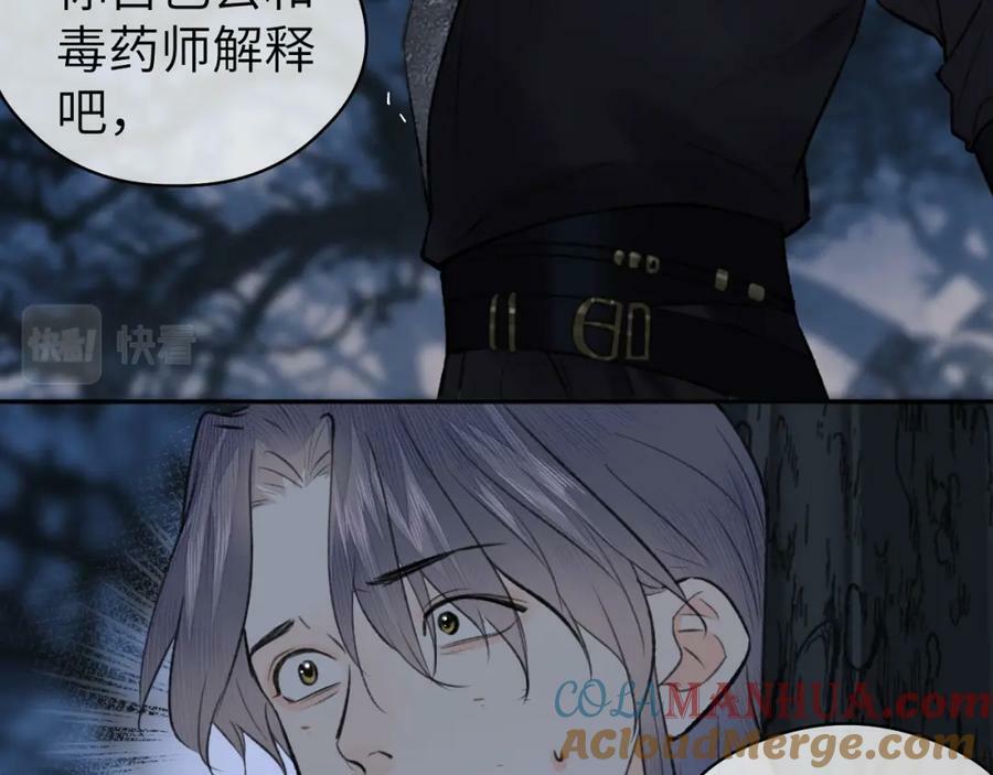 第45话 再遇面具男12