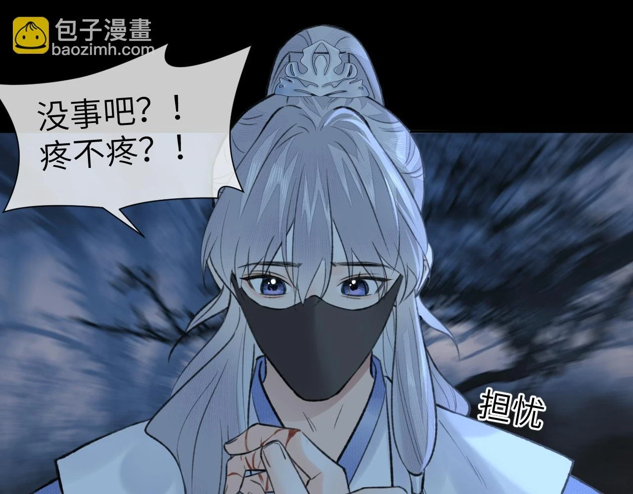 第39话 毒虬岭63