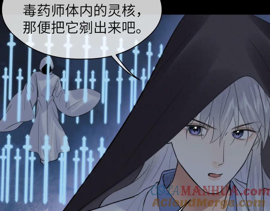 第50话 缠丝45