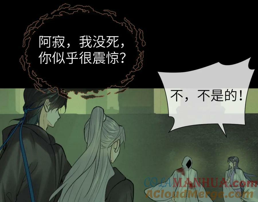 第48话 敞开心扉21