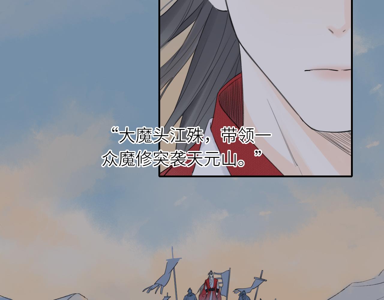 第1话 归6