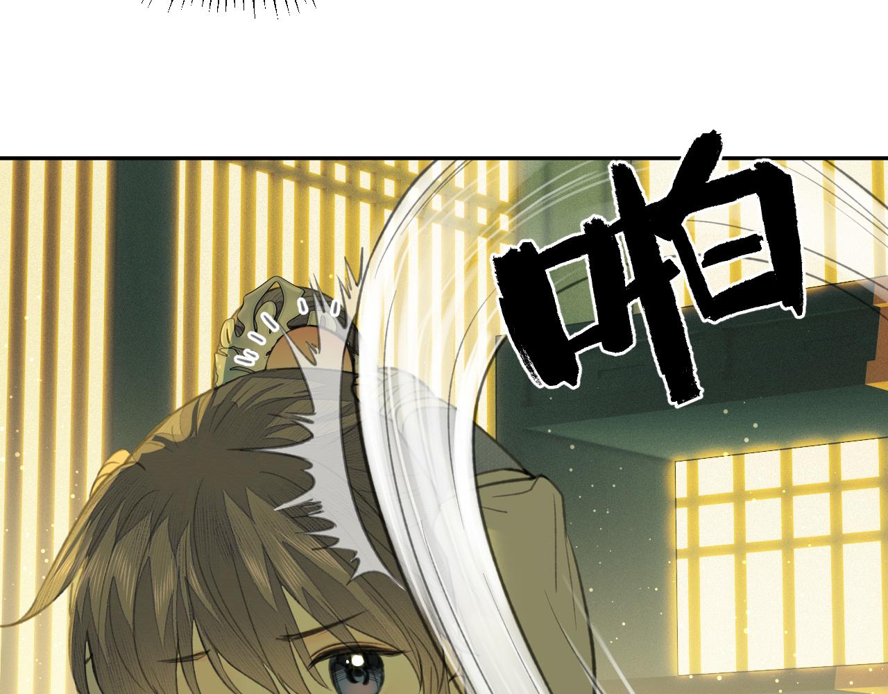 第31话 萌动9