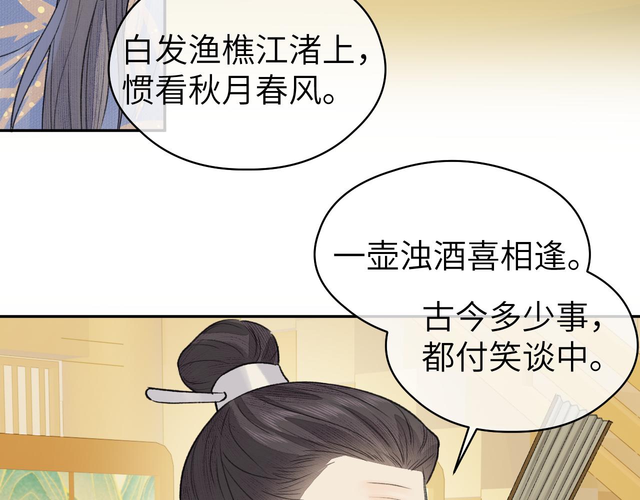第16话 亲人49