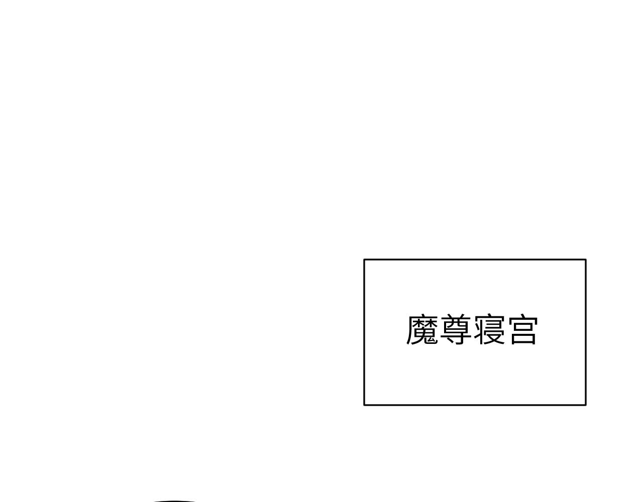 第15话 梦回初遇4