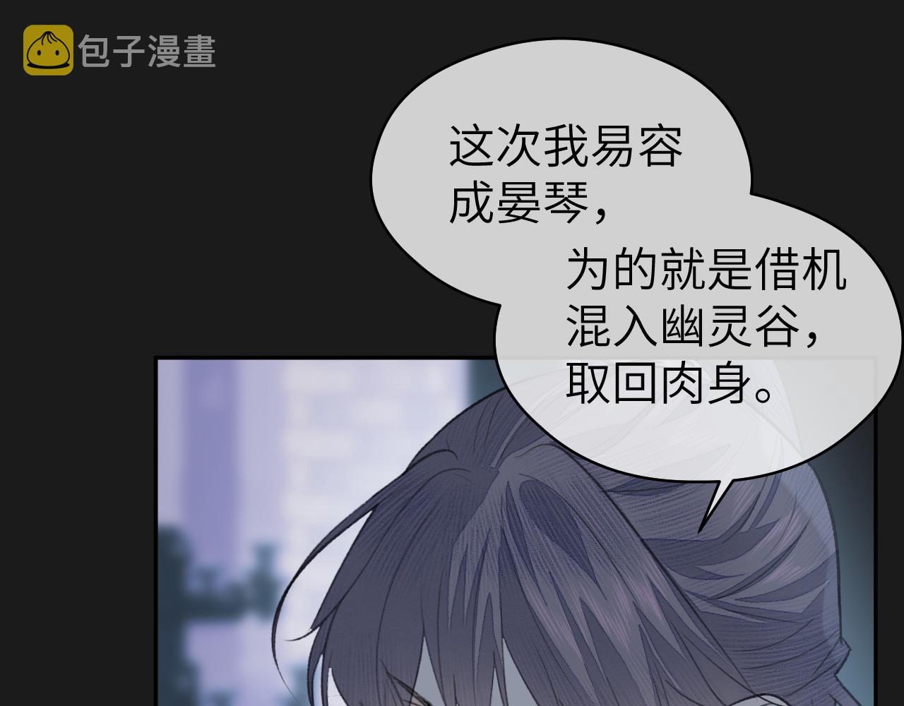 第13话 坦诚相待84