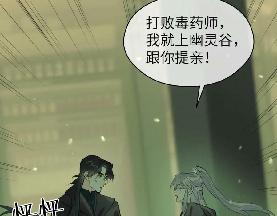 第49话 以退为进7