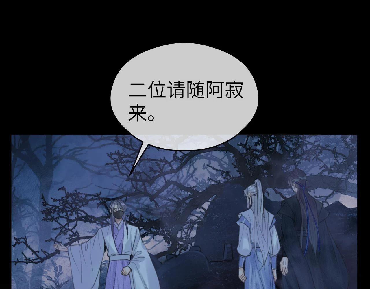 第40话 “引路人”4