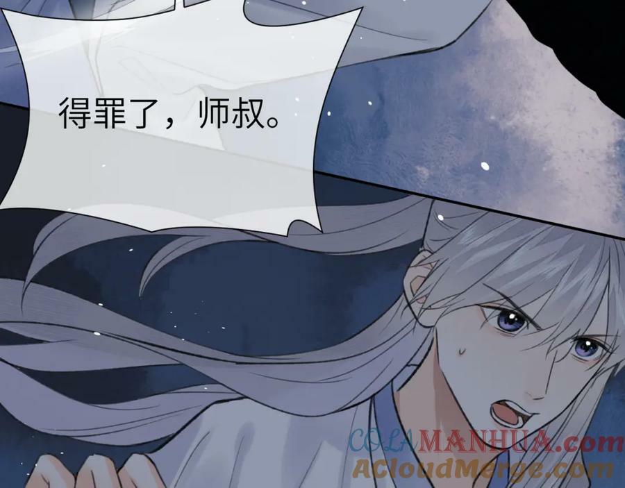 第50话 缠丝84