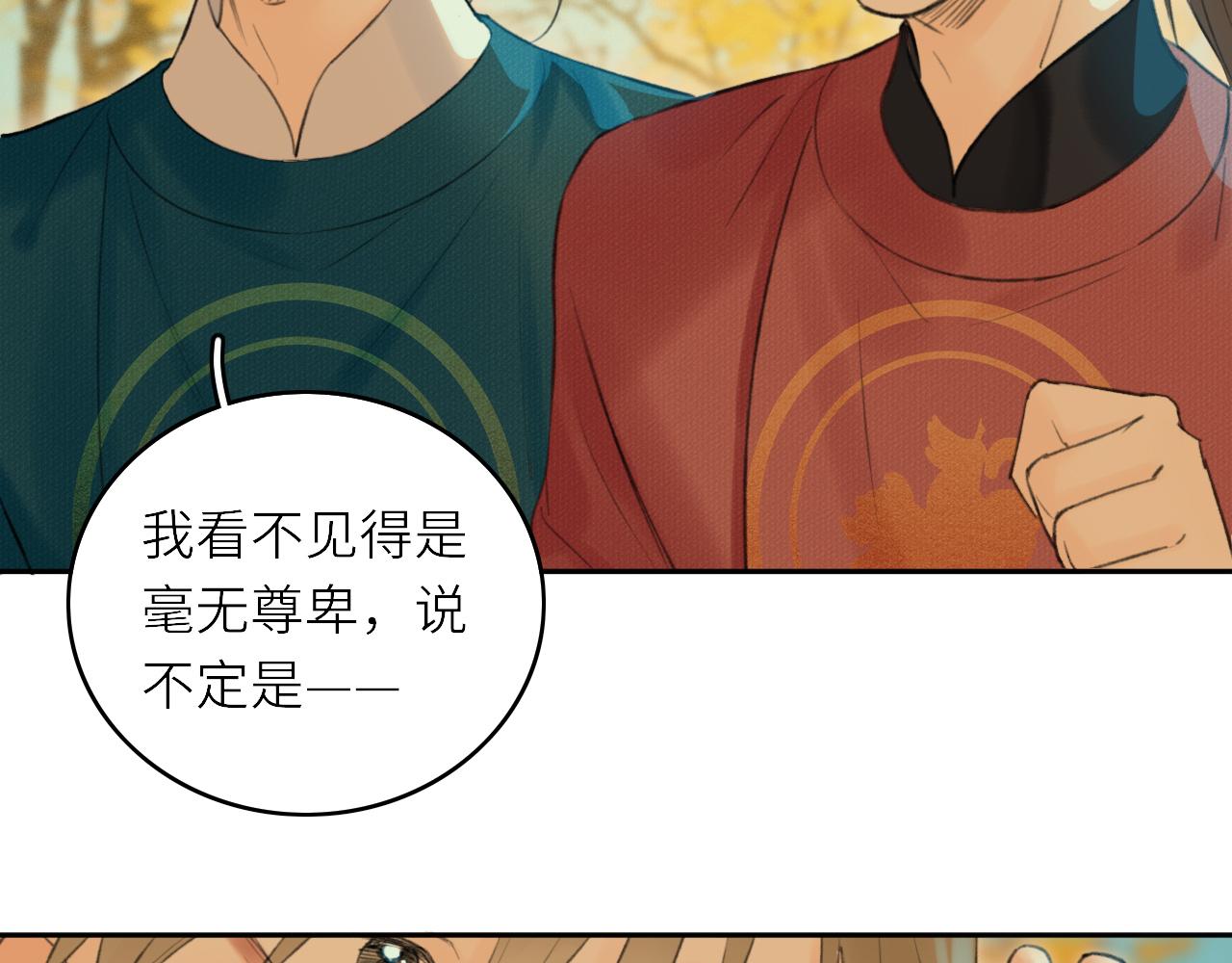 第3话 再会44