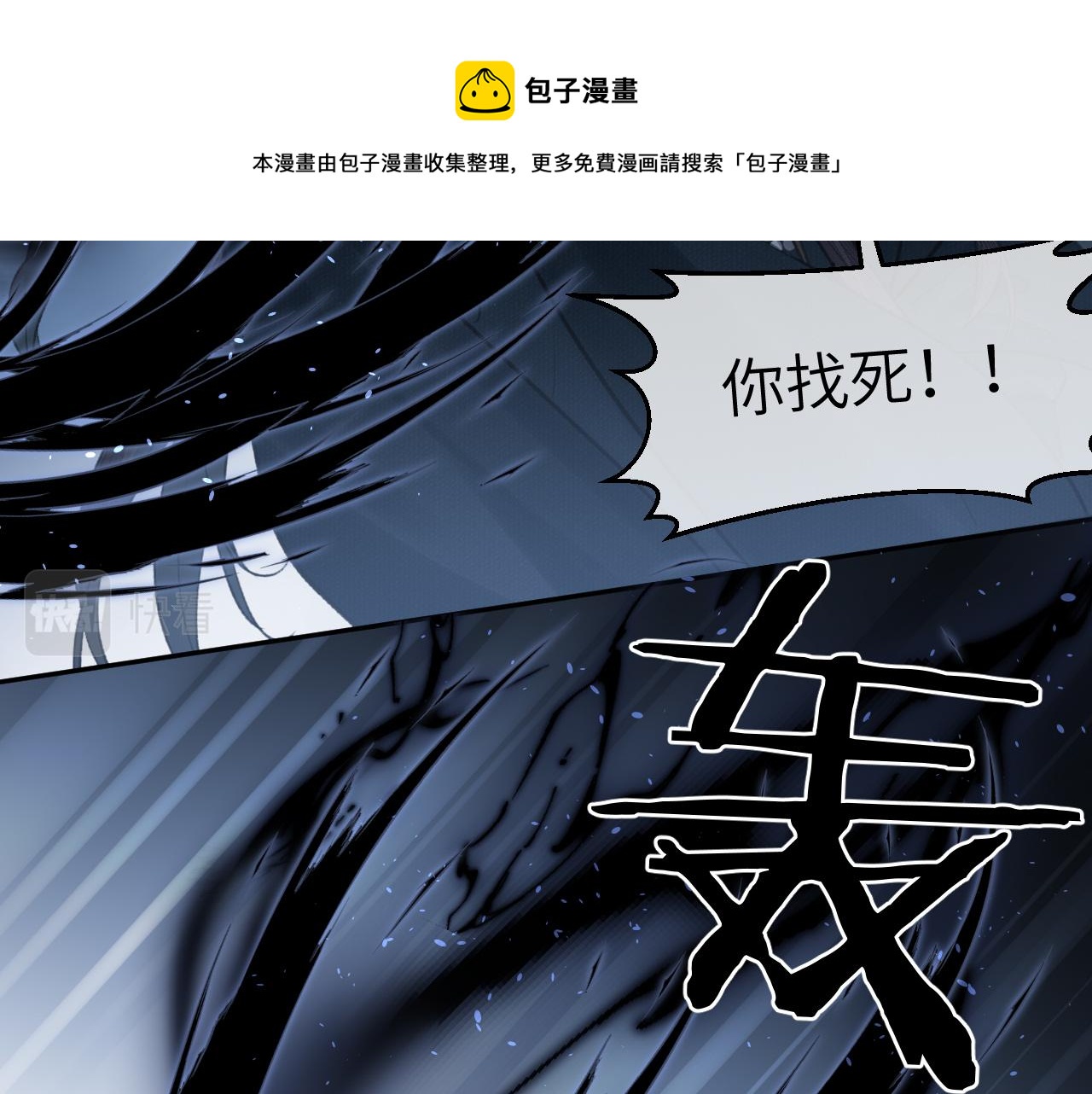 第13话 坦诚相待20