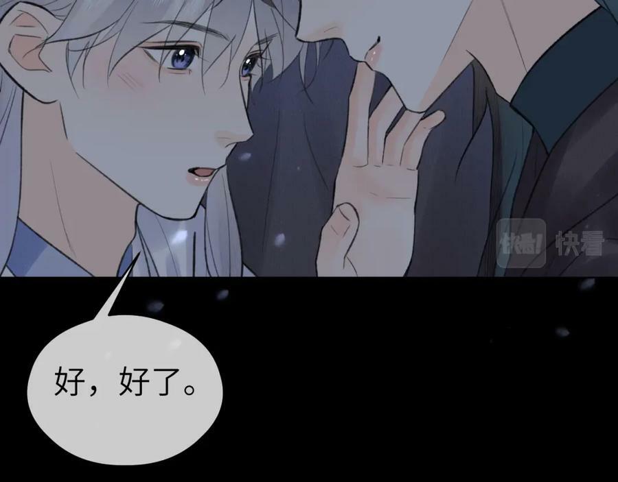第50话 缠丝41