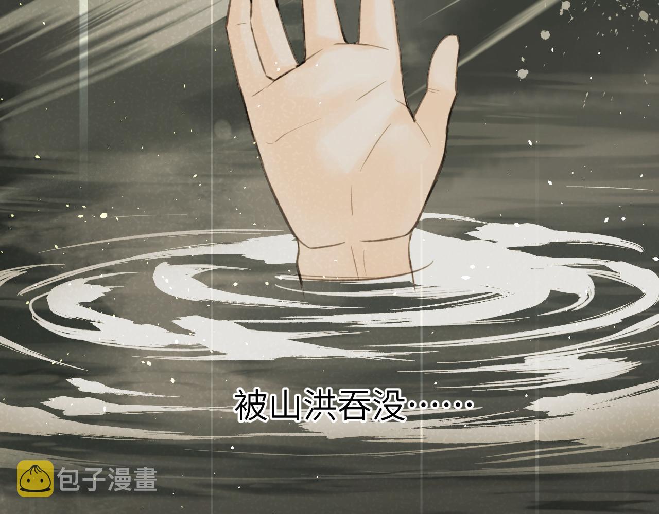 第32话 线索87