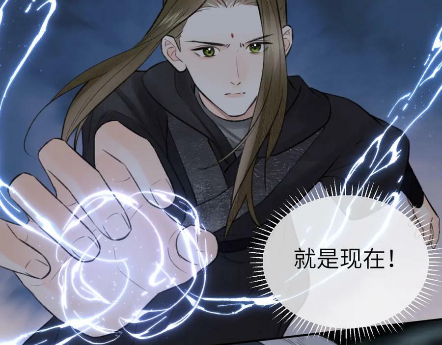 第52话 害人终害己53