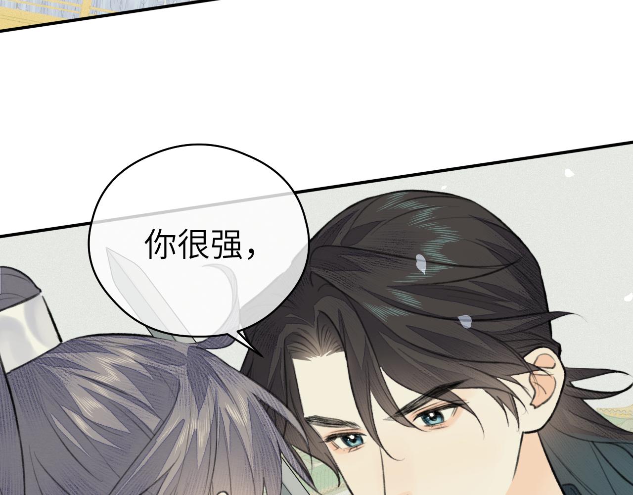 第20话 誓约63