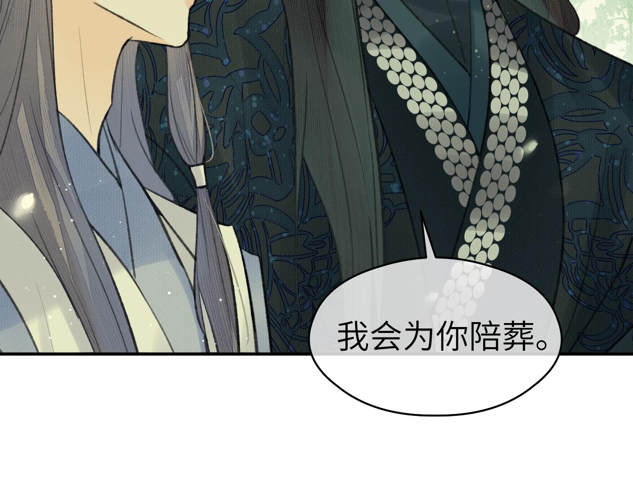 第32话 线索99