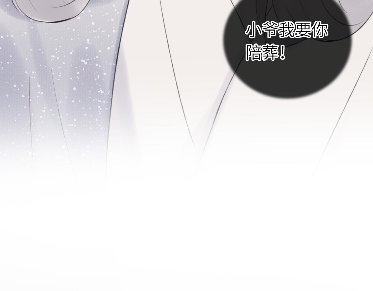 第1话 归73