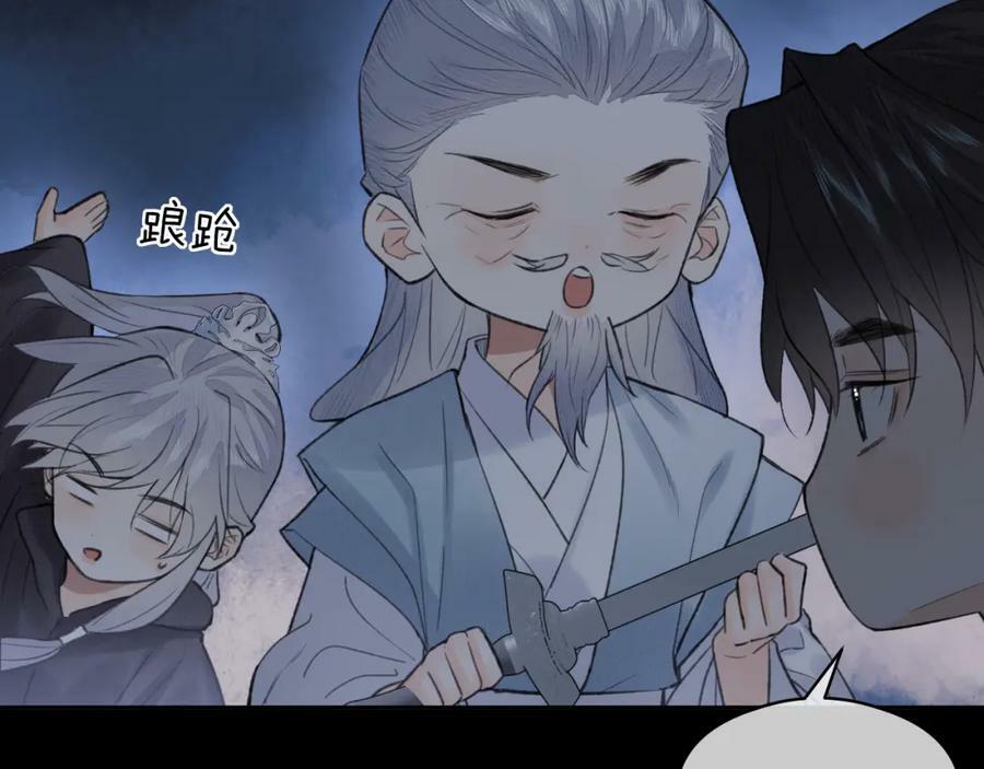 第50话 缠丝19