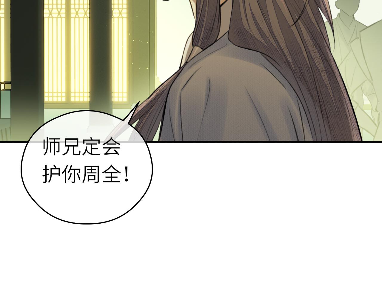 第17话 阴谋86