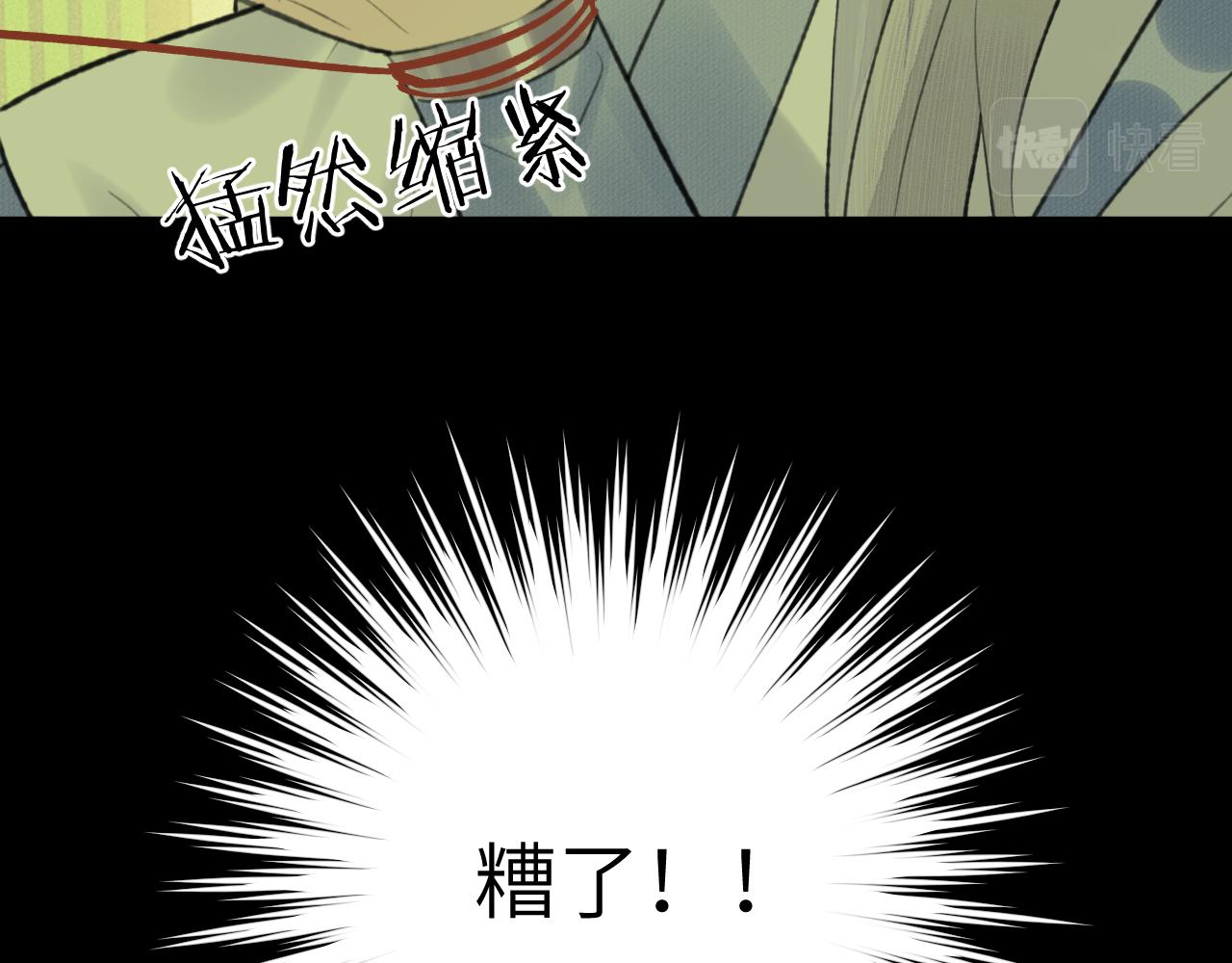 第36话 缠丝90