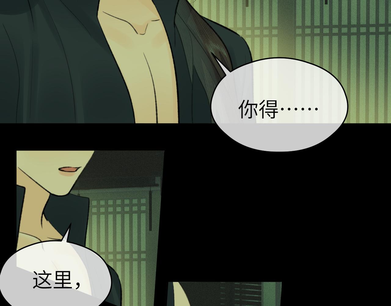 第36话 缠丝78