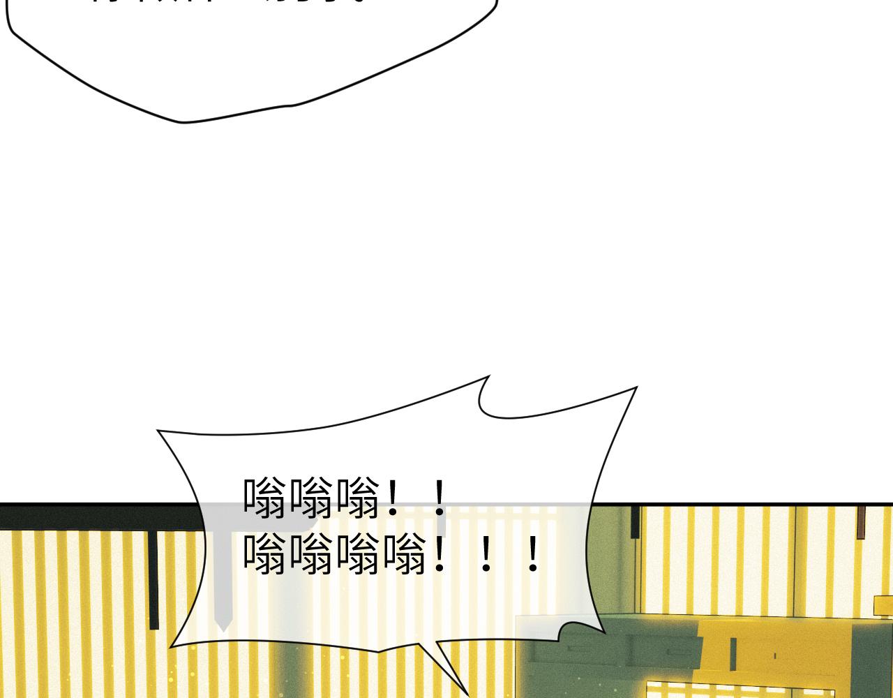 第31话 萌动11
