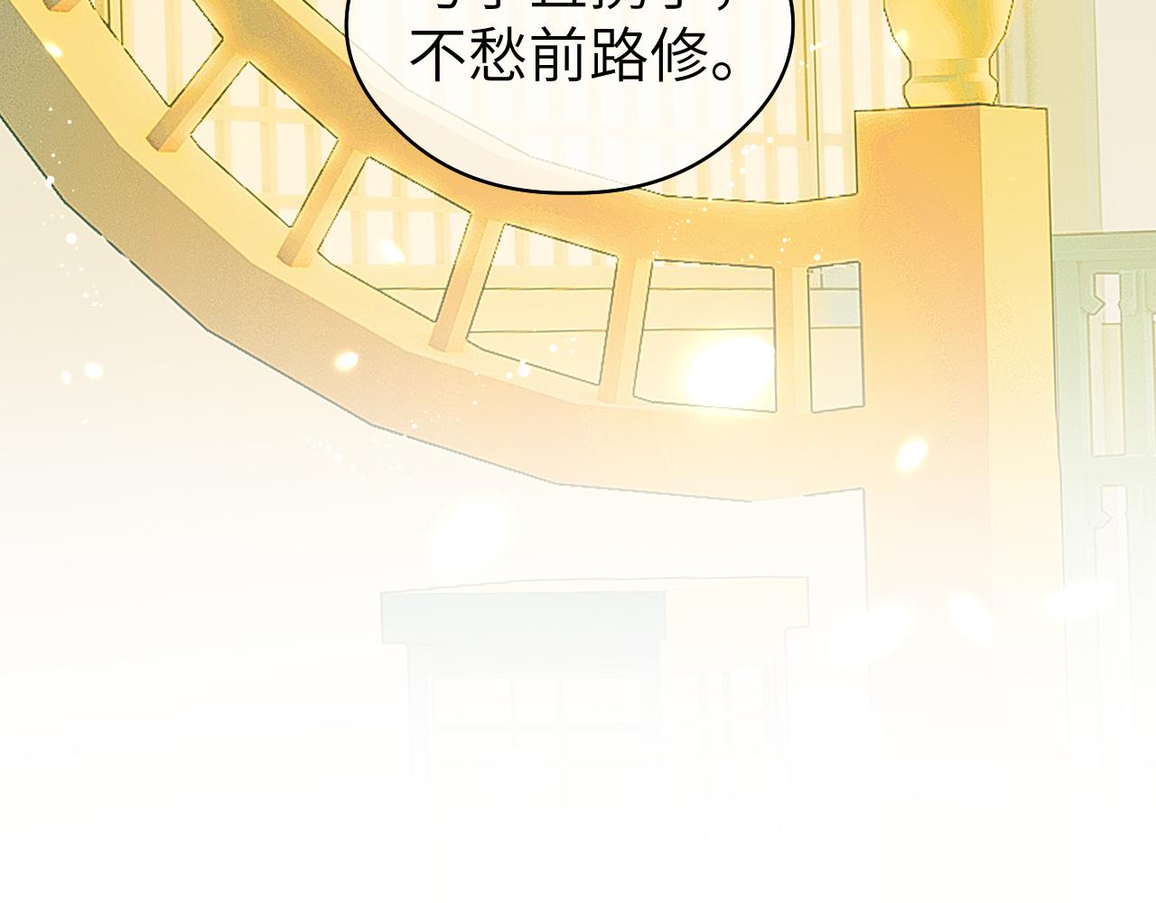 第24话 梦醒62