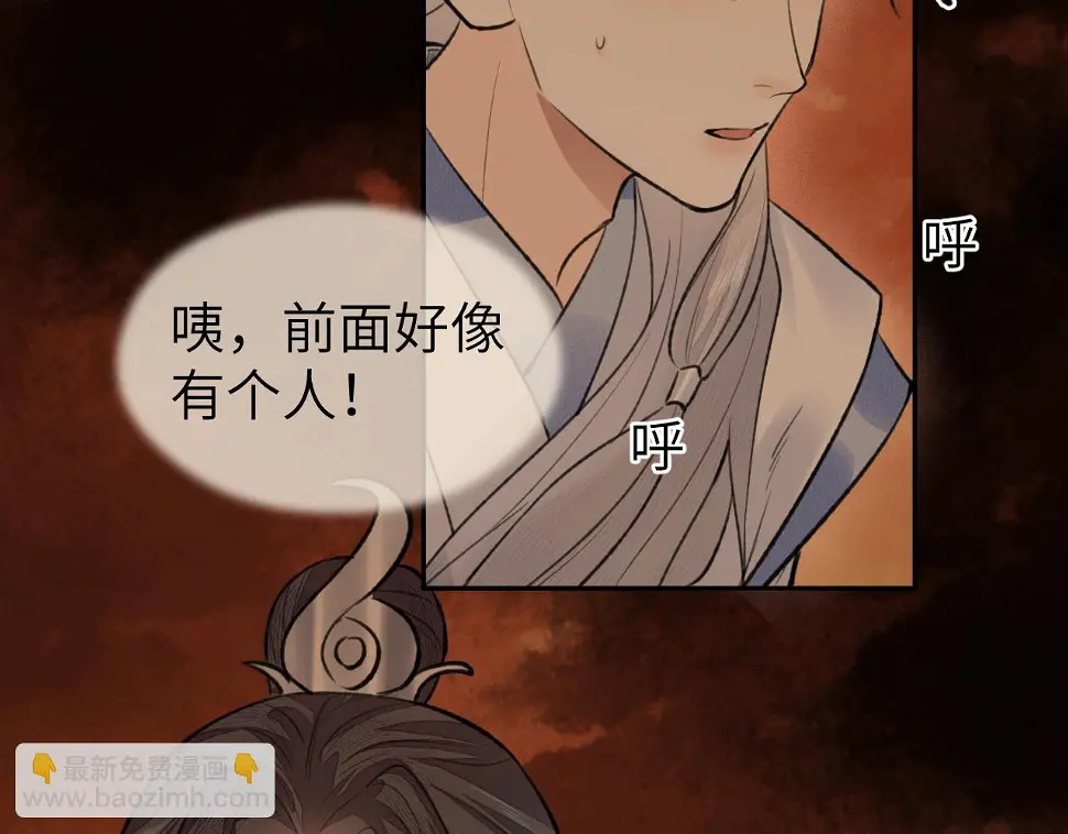 第41话 心魔幻境 壹29
