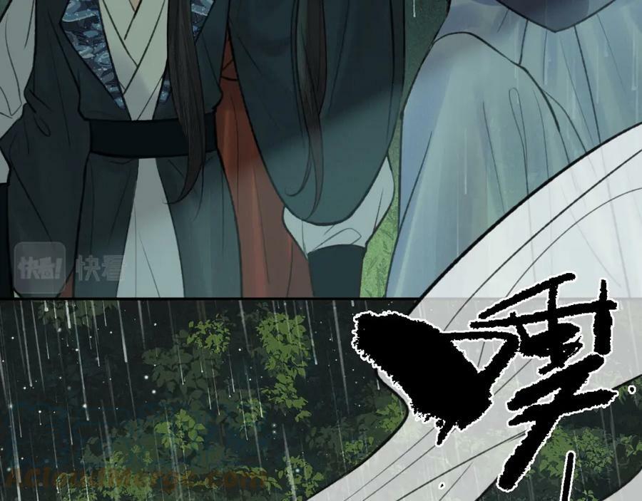 第42话 心魔幻境贰36